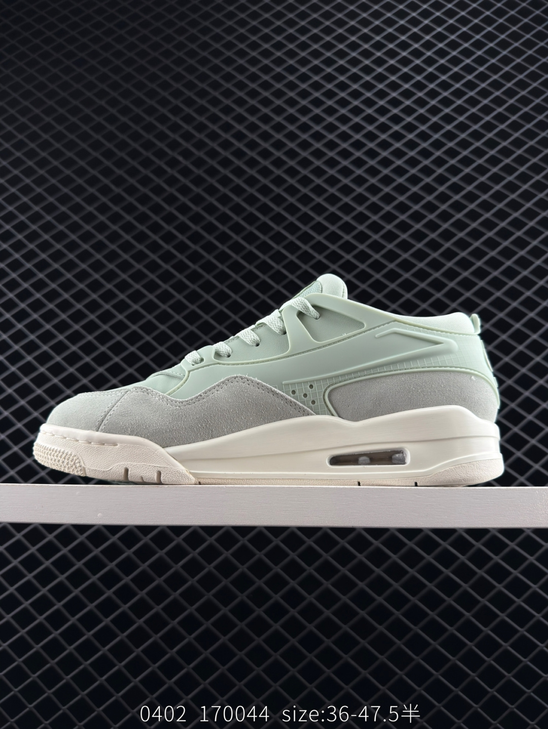 Jordan Air Jordan 4 RM“Jade Horizon”